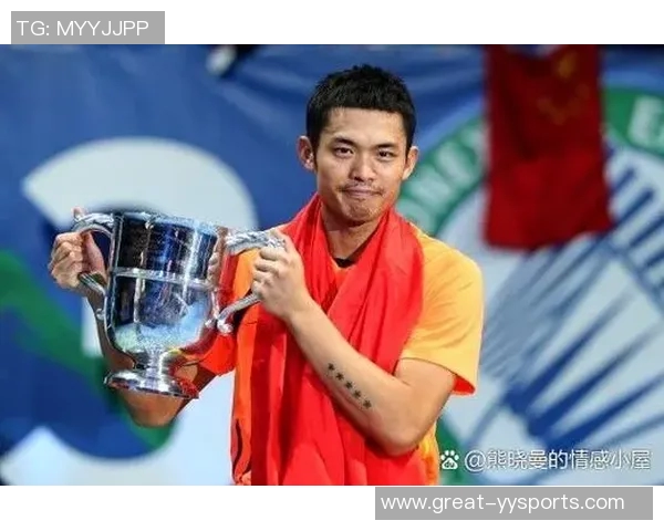 陶菲克与林丹2005年巅峰对决回顾：羽坛传奇的激烈碰撞与辉煌瞬间